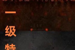 国产特一级,匠心独运，品质卓越的国产之光