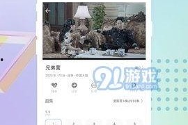 91精品国产免费,探索国产影视的璀璨星空