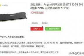 在线国产999,引领中国高端制造新篇章