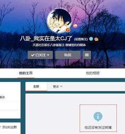 娱乐吃瓜汇总知乎